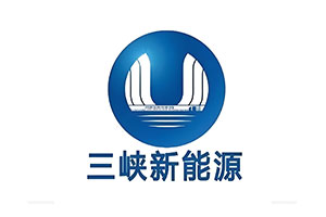 三峡新能源
